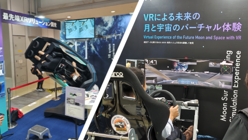 フォーラムエイト 第5回XR・メタバース総合展 夏