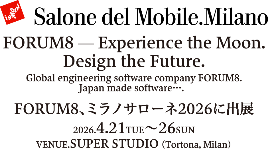 FORUM8 — Experience the Moon. Design the Future.