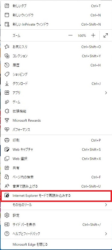 フォーラムエイト 電子納品支援ツールQ&A