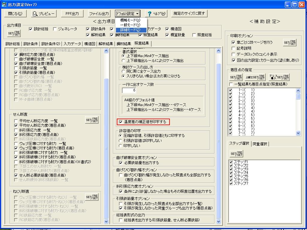 爆安爆安Ｃ−３０−ＳＧ−５０Ａ−ＥＰ−ＵC-30-SG-50A-EP-U CD:24130 標準(または鉄) 生地(または標準) 金物、部品 