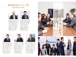 �摜���N���b�N����Ƒ傫�ȉ摜���\������܂��B