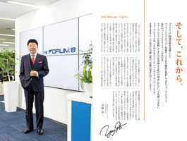 �摜���N���b�N����Ƒ傫�ȉ摜���\������܂��B