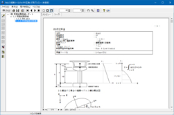 �摜���N���b�N����Ƒ傫�ȉ摜���\������܂��B