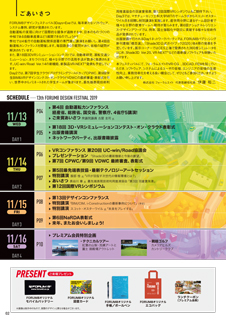 �摜���N���b�N����Ƒ傫�ȉ摜���\������܂��B