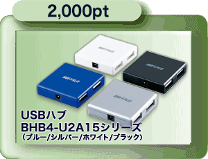 2,000pt USBnu