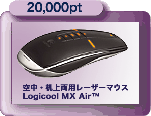 20,000pt 󒆃}EX