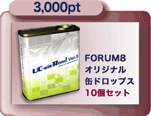 3,000pt FORUM8IWiʃhbvXi10Zbgj