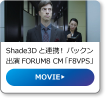 F8VPS_movie