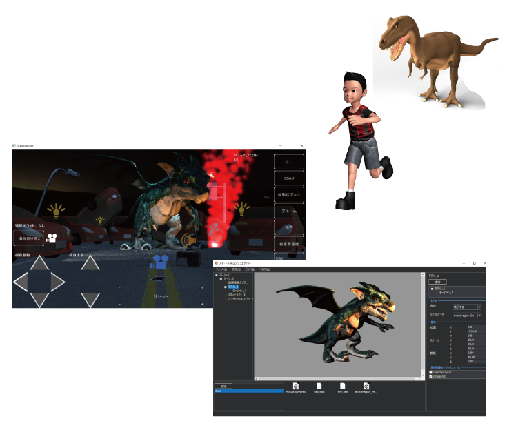 Suite CHIDORI Engine