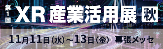 TGS