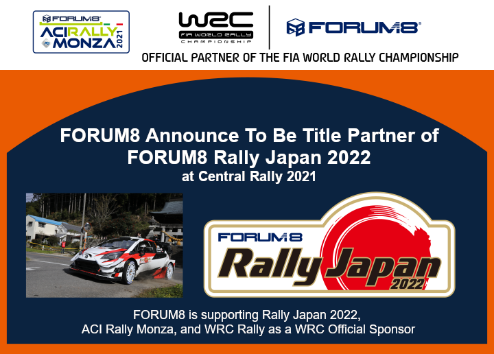 FORUM8 Rally Japan 2022