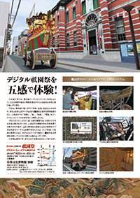 画像をクリックすると大きな画像が表示されます。