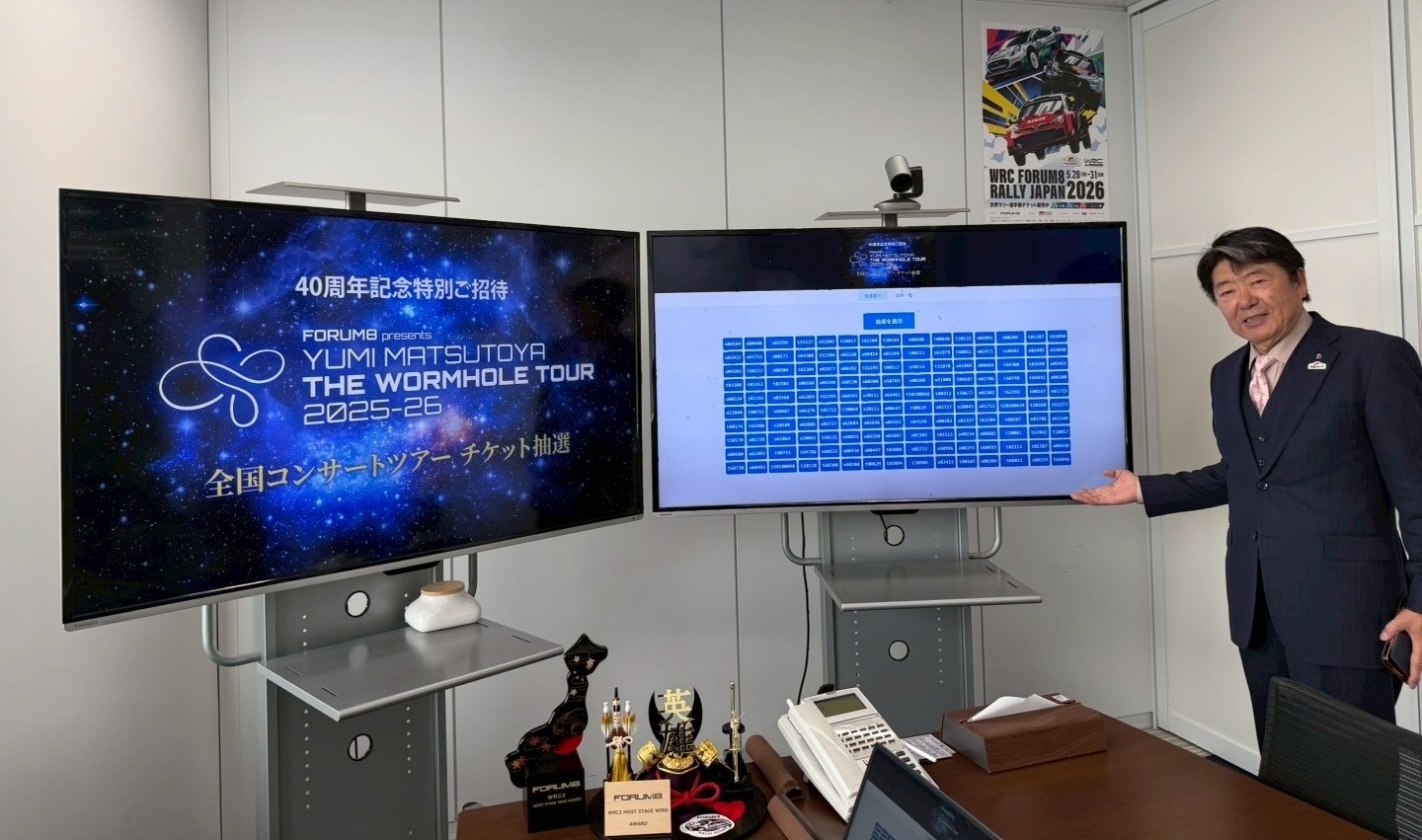 チケットプレゼント抽選