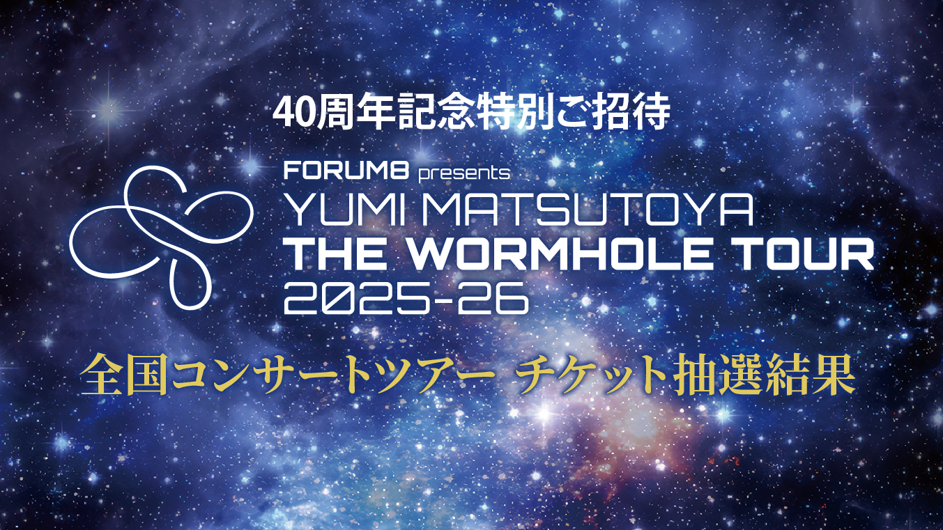 FORUM8 presents YUMI MATSUTOYA THE WORMHOLE TOUR 2025-26