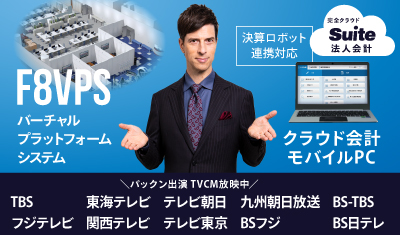 メディアでの紹介 記事 広告掲載 バーチャルリアリティソフトウェア Vrソフト 土木ソフト Bim 構造物設計ソフト 解析ソフト シミュレーションソフトウェア 株式会社フォーラムエイト メディアでの紹介 記事 広告掲載 バーチャルリアリティソフトウェア Vrソフト 土木ソフト Bim 構造物設計ソフト 解析ソフト シミュレーションソフトウェア 株式会社フォーラムエイト