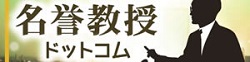 Banner meiyokyoju