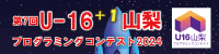 U16