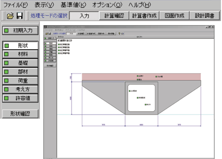 計算―CAD統合画面サンプル