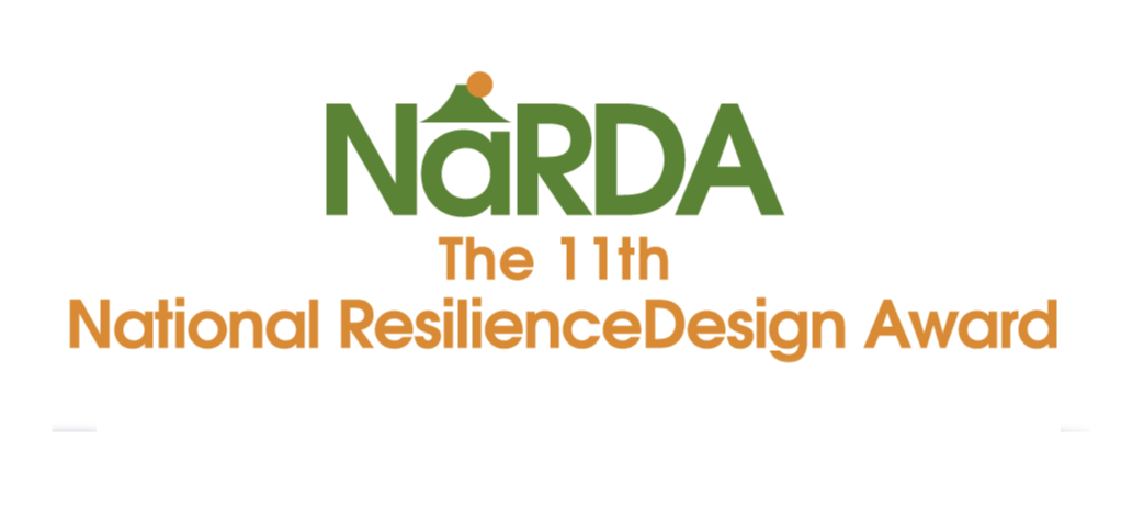 第11屆 National Resilience Design Award NaRda
