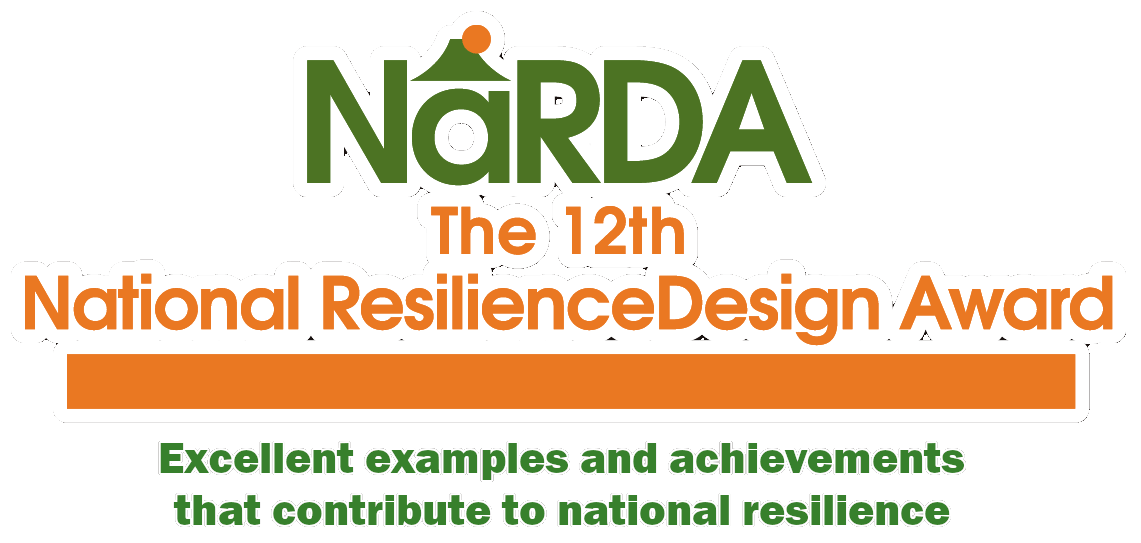 The 12th National Resilience Design Award NaRda