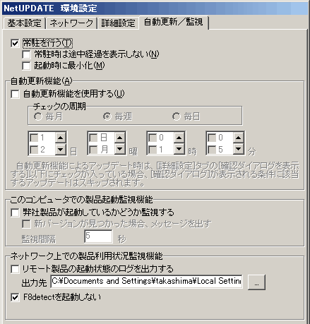 netupdate3-5.gif