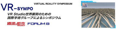 VR-SYMPO