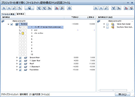 画像をクリックすると大きな画像が表示されます。