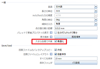画像をクリックすると大きな画像が表示されます。