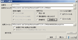 画像をクリックすると大きな画像が表示されます。