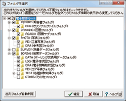 画像をクリックすると大きな画像が表示されます。