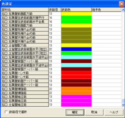 画像をクリックすると大きな画像が表示されます。