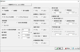 画像をクリックすると大きな画像が表示されます。