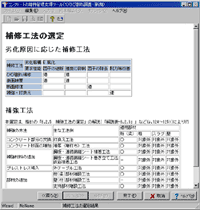 画像をクリックすると大きな画像が表示されます。
