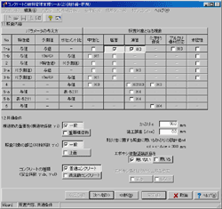 画像をクリックすると大きな画像が表示されます。