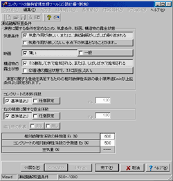 画像をクリックすると大きな画像が表示されます。