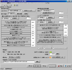 画像をクリックすると大きな画像が表示されます。