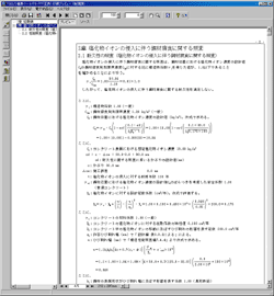 画像をクリックすると大きな画像が表示されます。