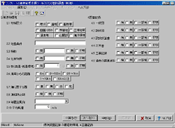 画像をクリックすると大きな画像が表示されます。