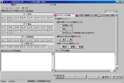画像をクリックすると大きな画像が表示されます。