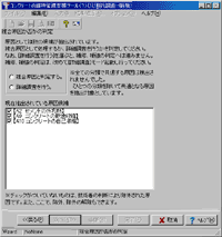画像をクリックすると大きな画像が表示されます。