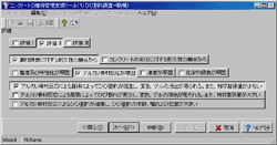 画像をクリックすると大きな画像が表示されます。