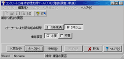 画像をクリックすると大きな画像が表示されます。