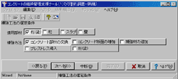 画像をクリックすると大きな画像が表示されます。