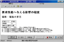 画像をクリックすると大きな画像が表示されます。