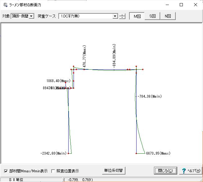 製品情報：ラーメン式橋台の設計計算