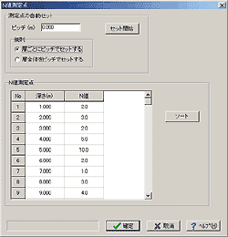 画像をクリックすると大きな画像が表示されます。
