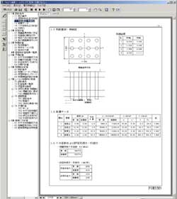 画像をクリックすると大きな画像が表示されます。