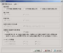 画像をクリックすると大きな画像が表示されます。