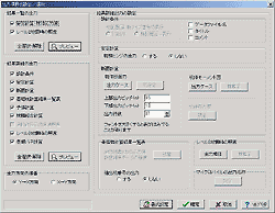 画像をクリックすると大きな画像が表示されます。