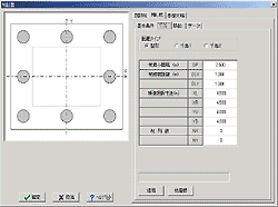 画像をクリックすると大きな画像が表示されます。